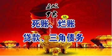 永德要债公司