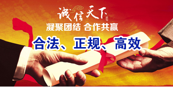 永德讨账公司